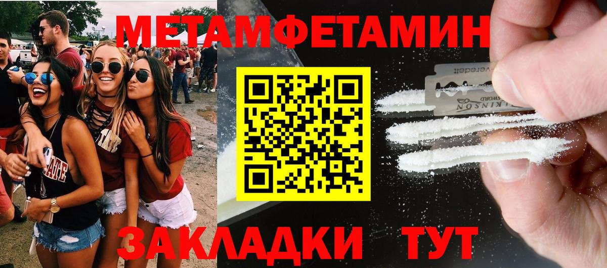 Амфетамин  Вход с VPN  Ступино  Амфетамин  Amphetamine 97% 