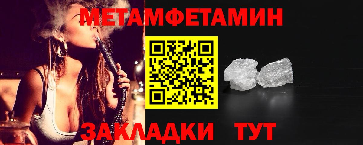 АМФ VHQ Ступино