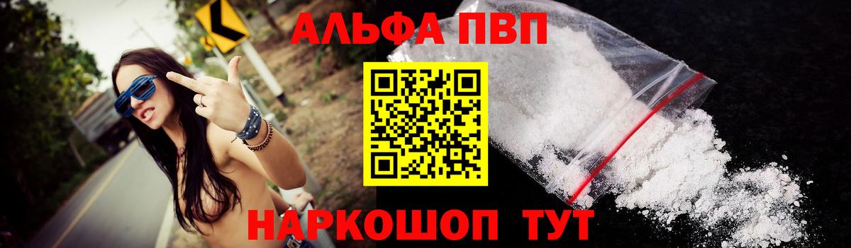 A PVP СК Ступино