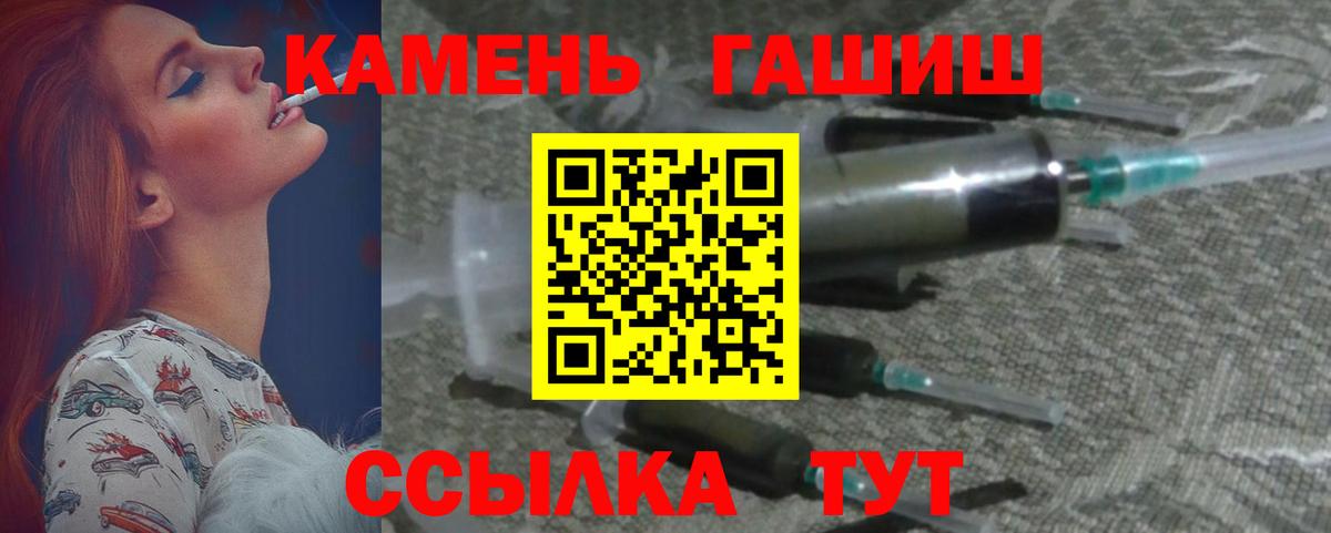 Гашиш Ice-O-Lator  Вход с VPN  Ступино 