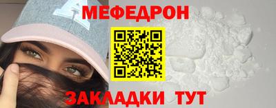 кокаин премиум Ливны