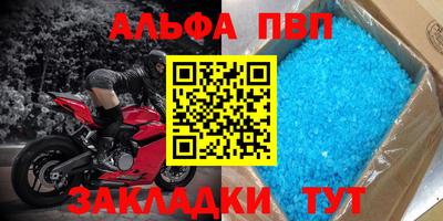 кокаин премиум Ливны