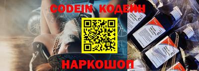 кокаин премиум Ливны