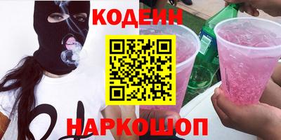 кокаин премиум Ливны