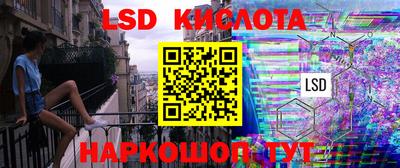 Альфа ПВП Лесосибирск