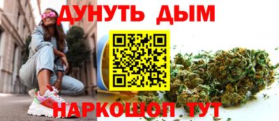 кокаин премиум Ливны