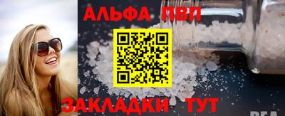 кокаин премиум Ливны