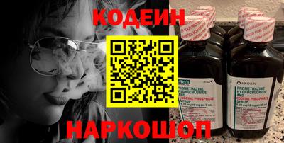 кокаин премиум Ливны