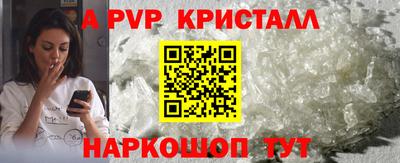кокаин премиум Ливны