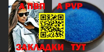 кокаин премиум Ливны