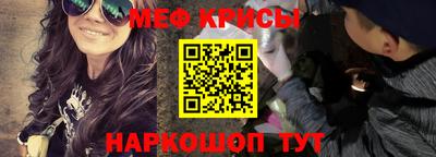кокаин премиум Ливны