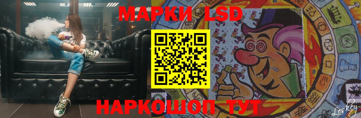 ЛСД экстази ecstasy Ступино