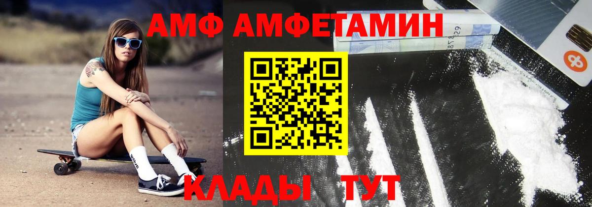 МЕТАМФЕТАМИН мет Ступино